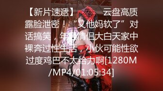 [MP4]STP29865 网红骚御姐性感诱惑！道具辣椒插穴！无毛骚逼磨蹭，搞得小穴湿湿，表情一脸享受 VIP0600