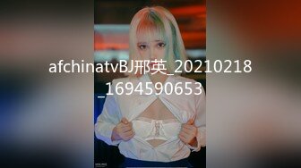 [MP4/478M]7/21最新 小ㄚ头的明星梦露出巨乳初形成嫩到滴水的粉穴VIP1196