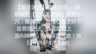 [MP4]最新麻豆行业揭秘系列-淫兽按摩院 变态技师强制爆操美女客人 白虎女神沈娜娜