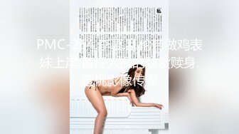 皮膚白皙巨乳美少婦與老鐵居家現場直播雙人啪啪大秀 跪舔吃雞巴騎乘位翹臀後入幹得直叫求饒 國語對白