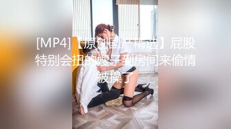 [MP4/ 2.06G] 肤白貌美情趣黑丝御姐少妇，全程露脸跟小哥大秀啪啪直播，风骚大屁股骚奶子深喉大鸡巴