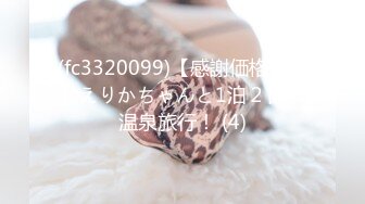 (fc3320099)【感謝価格作品】えりかちゃんと1泊２日の温泉旅行！ (4)