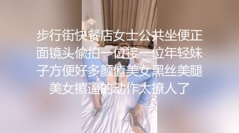 [MP4/1.9G]新加坡华裔爱玩夫妻@KLcouple6699 24年8月 首次单男无套进入