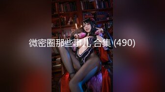 [MP4]制片厂 91CM-249 我的姐姐不可能这么淫荡Ⅱ▌小林杏▌疫情失业协助姐姐拍AV 深陷一线天粉嫩蜜穴