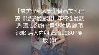 淫妻绿帽奴让老婆在公共场合自慰露出被别人操——P站博主XGXMM95(性感小猫咪)最新视频大合集 【137V】 (52)