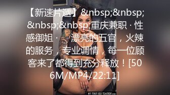 极品粉嫩【智取琪乳】??这么可爱的两个小妹妹，咪咪还很大~又被渣男给操了爆菊了??含泪心痛！5V