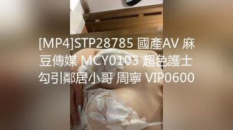 Stripchat，潮吹女王【Peeggyfun】爆乳肥穴自慰，黑丝高跟鞋，跳蛋塞无毛骚穴，娇喘呻吟不断