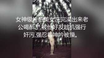 淫娘侍奉～掉入陷井的贵妇人妻