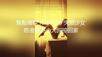 [594PRGO-260] 裏オプありのJ○リフレ イマドキ女子のバイト事情 ほのかちゃん