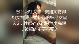 “多久没肏你了？一个月”对话刺激身材颜值还可以的少妇偸情胖男还露脸玩自拍，骚婊尖叫老公你顶的太厉害了