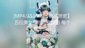 【新速片遞】&nbsp;&nbsp;2023-10-15【瘦猴先生探花】御姐范良家眼镜妹，刚搞完有想要，按着脑袋大屌插嘴，张开黑丝美腿爆操[288MB/MP4/00:25:21]