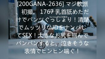 【新速片遞】 “是不是爸爸的小母狗”对话刺激，听叫声就能射，爆肏淘宝平面模特，真鸡巴加道具配合干的反差婊尖叫不止貌似内射原版4K[6320M/MP4/20:02]