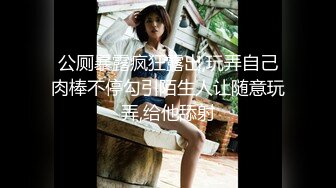 ★☆福利分享☆★▶▶▶合租房偷拍美女卫生间洗B手法太妖娆洗的黑B阵阵骚味扑鼻✨✨✨