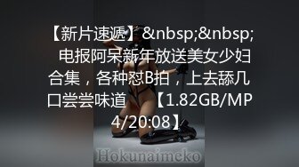 可以口爆吞精的风骚学妹伺候几个社会小哥被轮流玩弄，全程露脸各种舔弄大鸡巴，被几个小哥轮草抽插浪叫不止