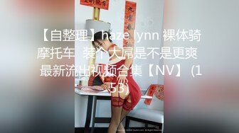 ❤️淫欲反差美少女❤️可爱小loli被哥哥拉到楼梯间爆操紧张刺激无套中出内射小骚夹着精液真空出门流了一地