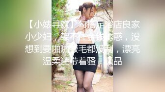 [MP4]超萌极品可爱网红美少女▌小晗喵 ▌猫耳女仆让我来品尝主人的肉棒吧~ 幻想主人肉棒入侵 AV棒蹂躏嫩穴