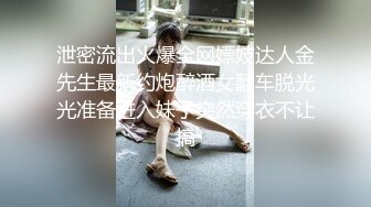 onlyfans美腿尤物学姐 黑丝诱惑【sadmiss】各种体位无套啪啪【76V】  (17)