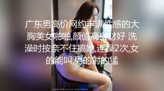 [MP4/3G]【无水印精选】【反差婊子】双节大礼包30位精选反差婊视图淫荡大合集