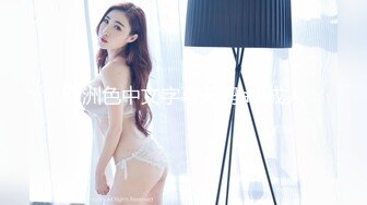 和唐山老熟女视频-夫妻-黑丝-怀孕-淫语-疯狂-美女