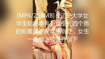 【新片速遞】 ⚡播音系漂亮小姐姐【小美miyoki】怎么又在外面尿裤子了…求你们别开声音…太羞耻了！大一女学生男厕所自慰喷水[215M/MP4/04:45]