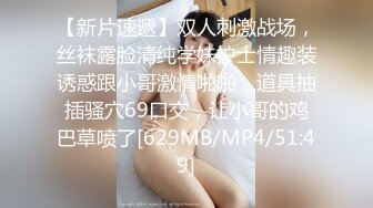 [MP4]STP29972 潮吹女王白虎尤物【Peeggy-fun】自慰抽搐喷射~根本停不下来叫声骚，无与伦比 VIP0600