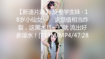 OnlyFans~肥臀大屁股【realskybri】完美身材~细腰大奶翘臀~媚黑内射【199V】 (135)