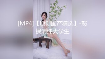 90后舞蹈老师炮友