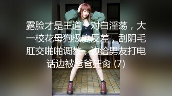 [原版]_064_吖吖不胖吖_极品自慰_20210228