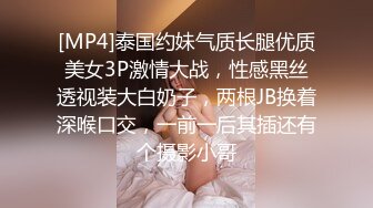 【极品震撼最强迷操三人组】八月最新流出迷操杭州富家女狗粉色篇 内射虐玩 完美露脸 (3)