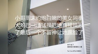 《露脸才是王道》！网红名媛liuba私拍被金主各种啪啪蹂躏有钱人的玩物推_特高颜水嫩一线天白虎嫩B