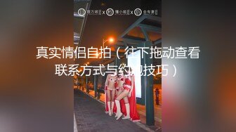 [MP4]苗条性感美臀外围 连体开档黑丝口活不错 骑脸插嘴上位骑坐抽