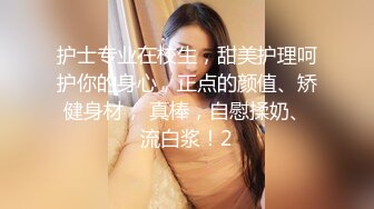 【卡尔没有肌肉】花了三个多月才泡到的女神，23岁170极品空姐，完整版，撸点十足！