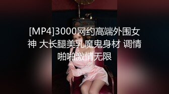 张美娜.裸辞.任性老公工作说辞就辞.为生活被老板想干就干.果冻传媒独家原创