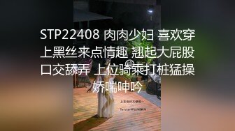 居家夫妻啪啪口交开裆黑丝，上位骑乘自己动性感屁股足交猛操