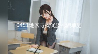 【大学气质老师】想当他学生~荣誉教师，为人师婊!还被副院长操过也操过自己学生~这种老师哪里找 (4)