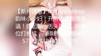 [MP4/ 250M]   丰满御姐Ts梦琪 -，和妈妈做爱真舒服，小奶狗舔奶撸妖棒，还舌吻，刺激后入，啪啪响