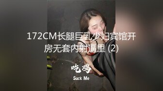 蜜桃传媒 PMC229 禽兽继父操爆继女发泄-金宝娜