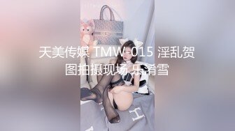 [MP4]性感甜美妹子玩双飞，双女一起舔特写一线天肥逼轮流猛操