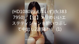 新女主洋娃娃后入