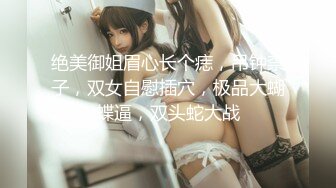 [MP4]STP25641 渣女小黄毛露脸镜头前发骚，自慰呻吟特写逼逼，给小哥口交大鸡巴，让小哥无套爆草，呻吟可射，射在小肚子上 VIP2209