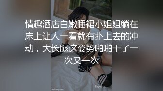 漂亮妹子水更多