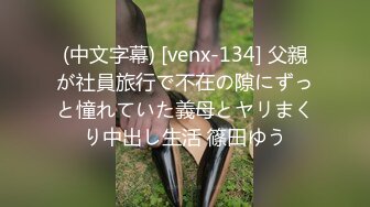 【究极核_弹极品CosPaly】超正点女神『Enafox』订阅私拍甄选 首爆COS极品女神啪啪做爱 高清1080P版