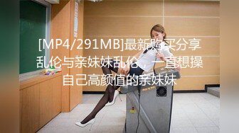 从前女友变成P友