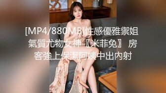 [MP4/ 995M]&nbsp;&nbsp;良家型新人美女！居家和炮友激情！按头深喉插嘴，活超棒，蜜桃美臀骑乘，撞击肉猛烈抖动