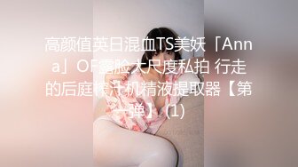 哈利奎恩角色扮演和姐妹一起享受被操的感觉