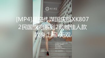 ✿情侣泄密流出✿ 华北理工大学赵晓夏与男友酒店性爱泄密 小穴磨着肉棒调情 菊穴双开内射 小美女床上如此放荡