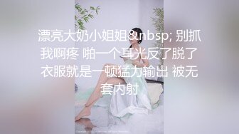 【边走边尿】虾咪推特烧婊子 御姐淫妻 橙子橙子 虾咪 2月福利