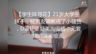 [MP4/ 2.02G]&nbsp;&nbsp;兄弟出差了迷翻他的漂亮老婆 各种姿势玩她的小黑B