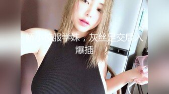 巨乳原味红色情趣内衣-打桩-无套-特写-超级-瑜伽