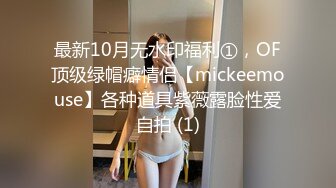 【新片速遞】Onlyfans 极品白虎网红小姐姐NANA❤️按摩催情性冷淡人妻[4250M/MP4/01:11:20]